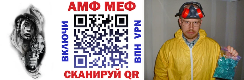 купить  цена  Сенгилей  Amphetamine 97% 