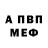 МЕТАДОН кристалл Kirill Grigorchuk