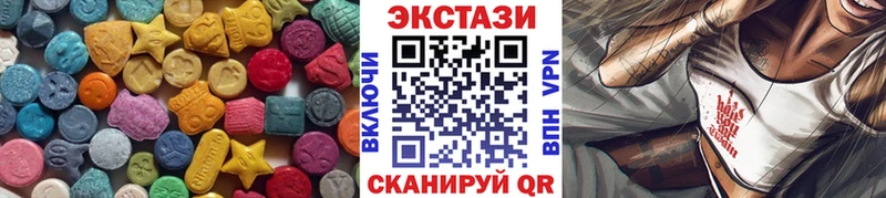 OMG как войти Сенгилей Ecstasy бентли что такое наркотик