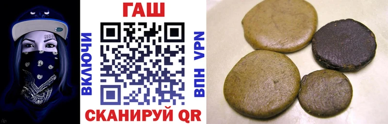 ГАШИШ убойный  где купить   Сенгилей 
