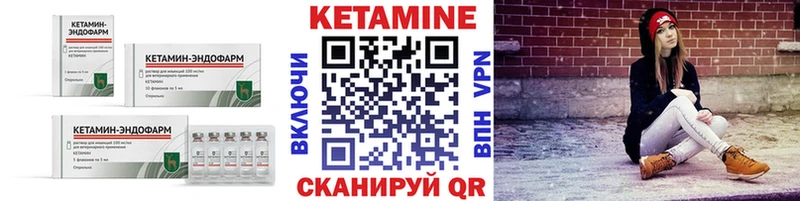 Кетамин ketamine  нарко площадка наркотические препараты  Сенгилей  дарнет шоп 