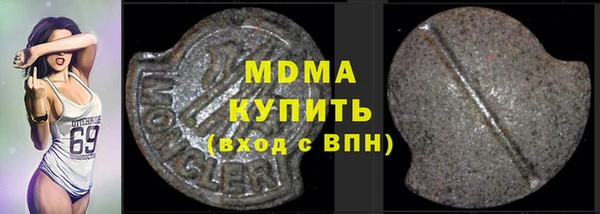 ПСИЛОЦИБИНОВЫЕ ГРИБЫ Алзамай