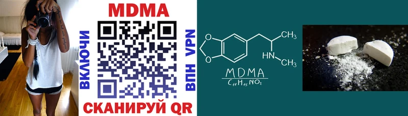 MDMA кристаллы  OMG сайт  Сенгилей 