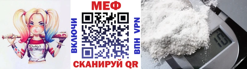 МЯУ-МЯУ 4 MMC Сенгилей