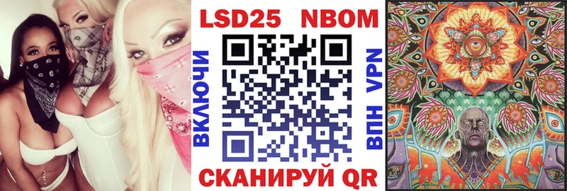 дарк нет как зайти  Сенгилей  Наркотические марки 1,8мг 