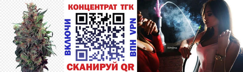 ТГК гашишное масло  Сенгилей 